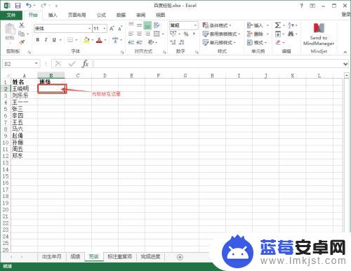 怎么在另一个表格里查找对应的数据 Excel数据匹配到另一张表格的实用技巧