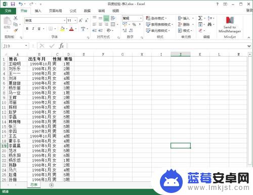 怎么在另一个表格里查找对应的数据 Excel数据匹配到另一张表格的实用技巧