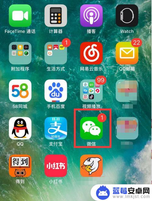 手机设置不了微信怎么回事 微信无法通过手机号添加好友怎么办