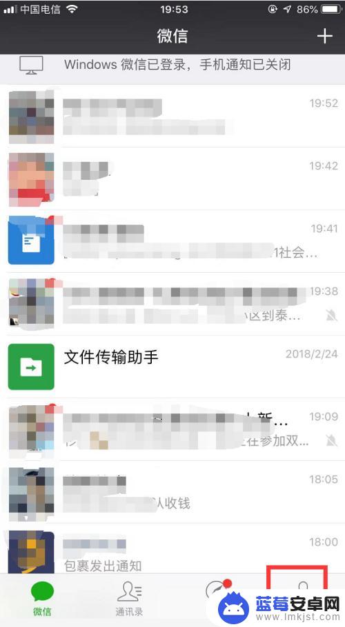 手机设置不了微信怎么回事 微信无法通过手机号添加好友怎么办