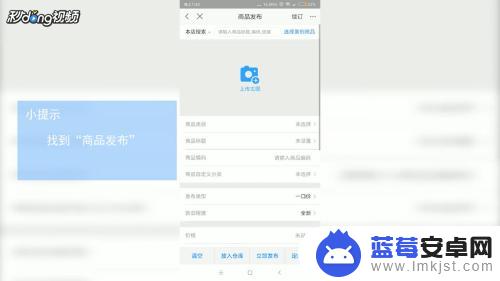 为什么手机千牛发布不了商品 手机千牛发布宝贝步骤