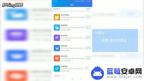 为什么手机千牛发布不了商品 手机千牛发布宝贝步骤