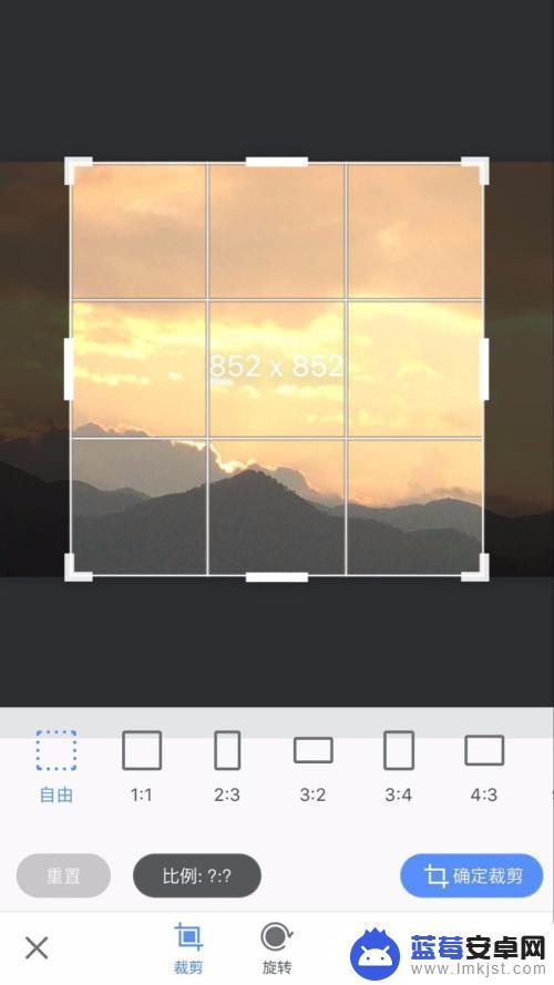 苹果手机拍照怎么剪切 iPhone图片裁剪教程