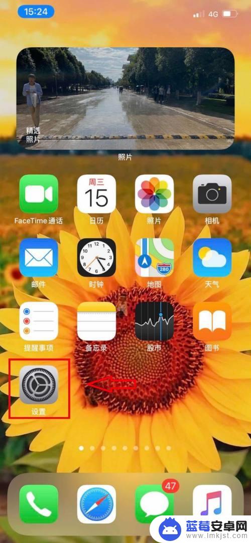 苹果手机怎么放气球视频 如何在iPhone手机上关闭悬浮小圆球