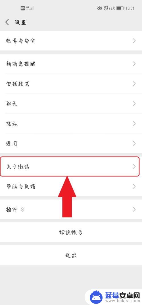 手机拍了拍怎么用 微信拍了拍怎么玩