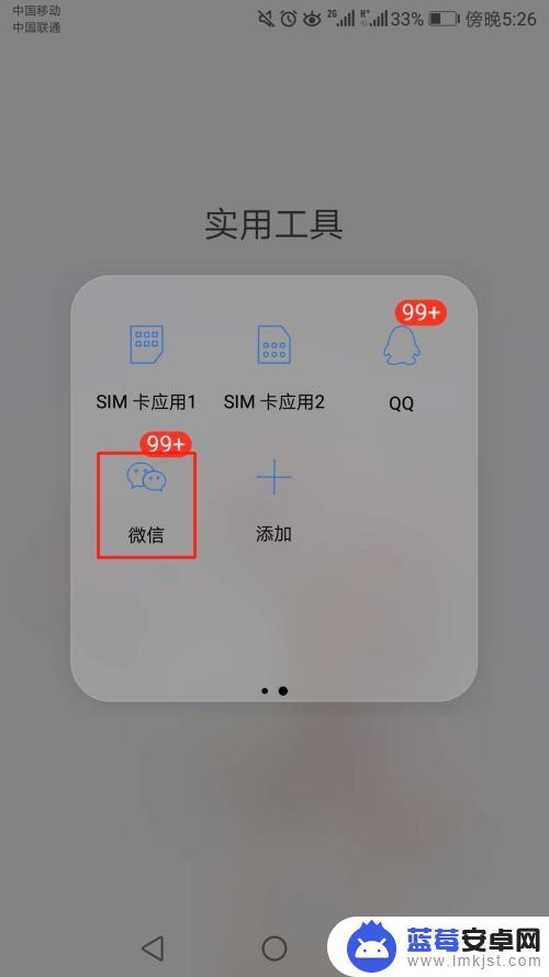 微信手机表情怎么添加 微信怎么添加表情包