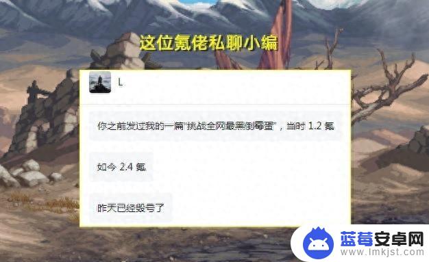 DNF手游：氪2.4万的大佬毁号！连续事件引发舆论质疑，宣布退出游戏