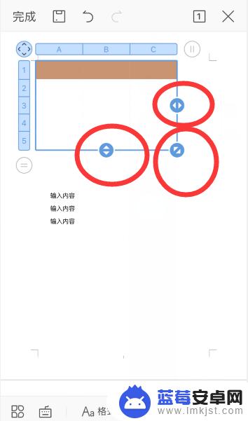 手机wps表格如何增加表格 手机wps怎么在word中插入表格