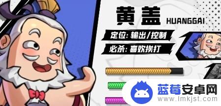 乱武三国最强阵容 乱武三国阵容搭配攻略分享