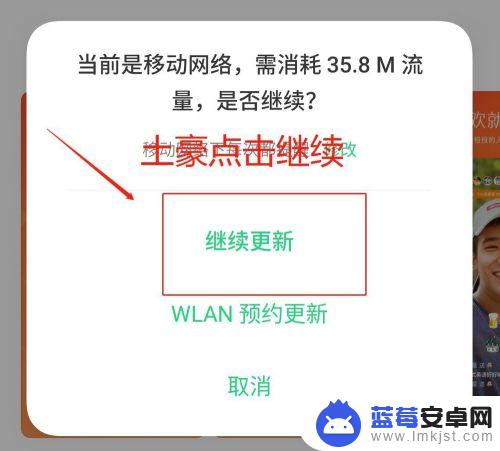 华为手机咋更新快手 快手最新版本更新内容