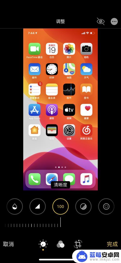 如何画苹果手机大图高清 苹果手机照片清晰度调节步骤