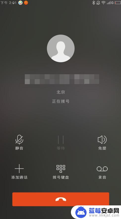 如何看出手机被盗了 如何防止手机被监听