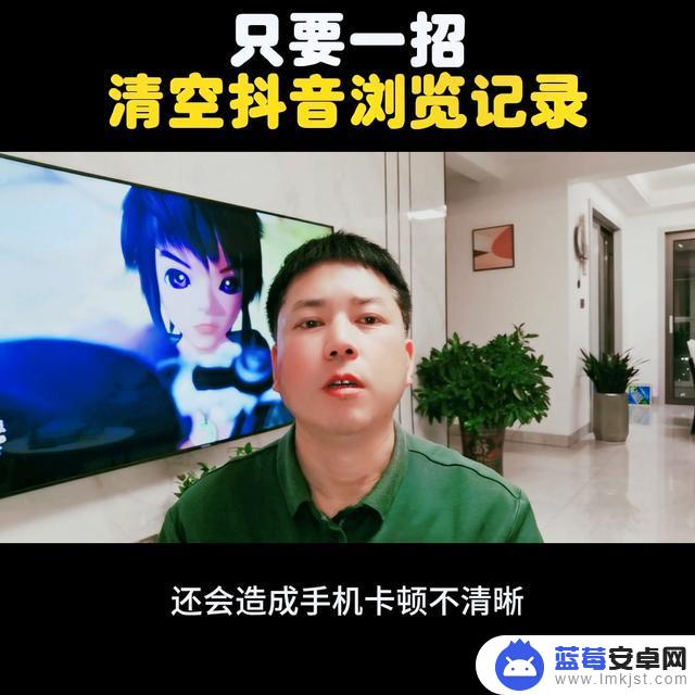 抖音会看浏览历史吗(抖音会看浏览历史吗知乎)