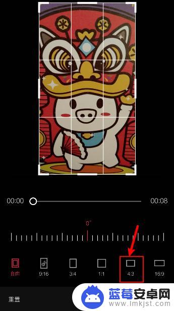 手机怎么把屏幕切掉 剪映如何裁剪视频画面大小