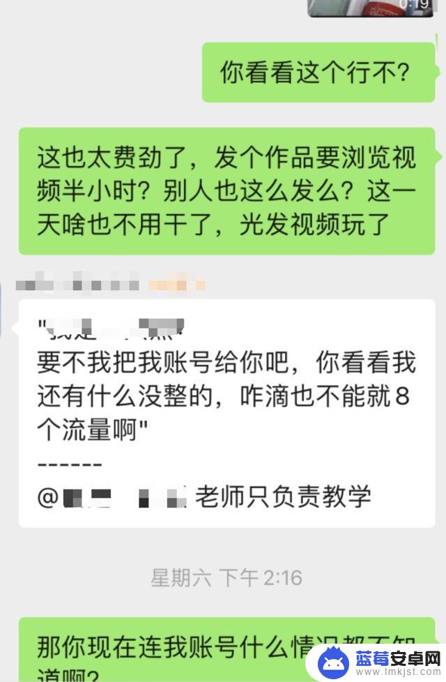 训练抖音内容模型(训练抖音内容模型怎么做)