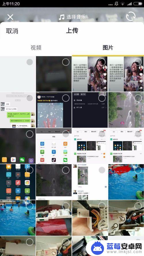 手机里如何发布图片 手机相册上传到抖音短视频的方法