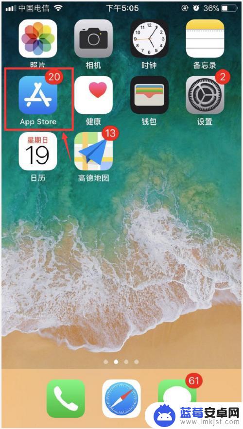 苹果7p手机总发烫 iPhone7P电池耗电快原因