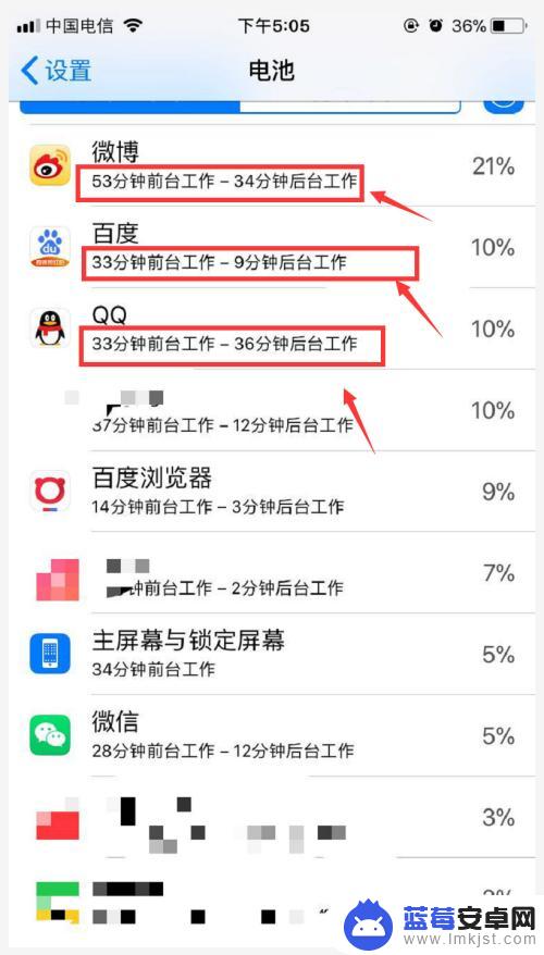 苹果7p手机总发烫 iPhone7P电池耗电快原因