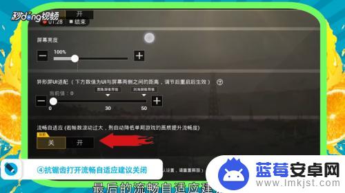 刺激战场画面怎么设置容易看到人 绝地求生刺激战场画质设置攻略