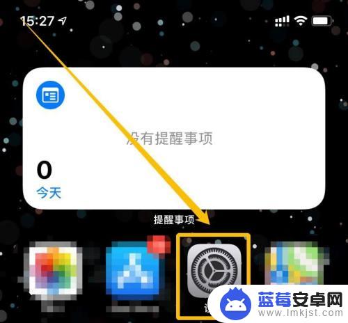 苹果手机怎么朗读发音 iPhone朗读文字如何设置声音速度