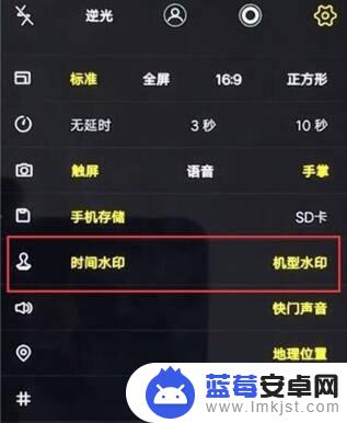 vivo手机怎么把照片的水印去掉 VIVO手机相机如何取消水印