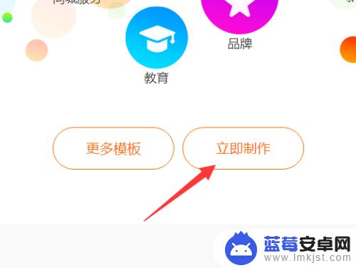 手机如何制作简单的app 在线制作手机APP应用软件步骤