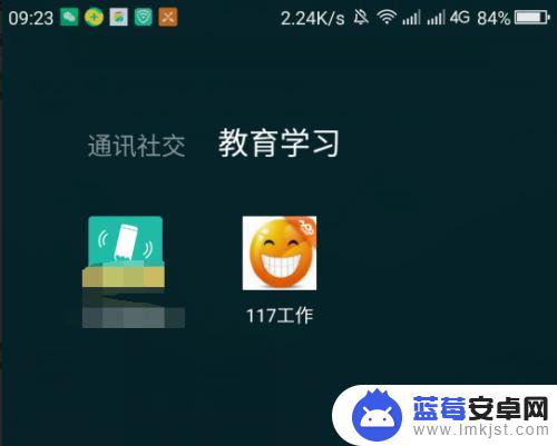 手机如何制作简单的app 在线制作手机APP应用软件步骤