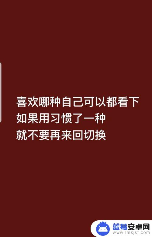 如何更改手机屏幕排列方式 三星手机如何自定义主屏幕布局