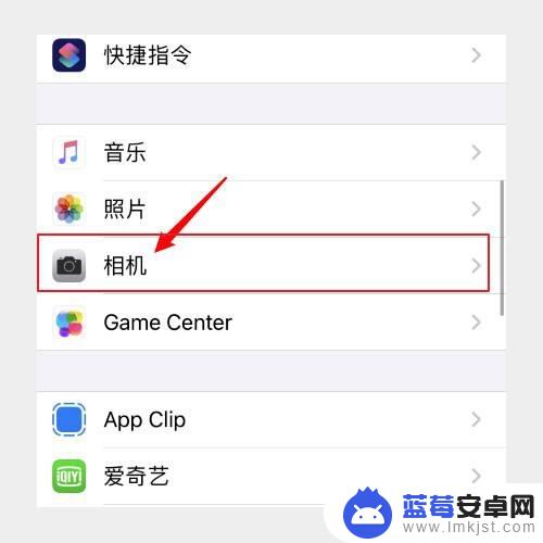 iphone切换前置摄像头 苹果手机前置摄像头镜像设置方法