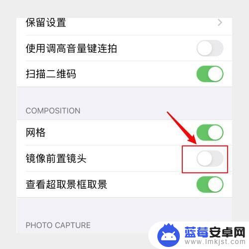 iphone切换前置摄像头 苹果手机前置摄像头镜像设置方法