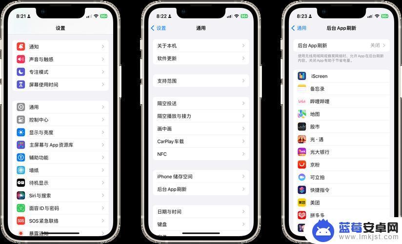 苹果手机怎么设置流畅一些 iPhone加速方法