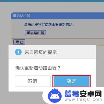 手机如何更改无限密码 手机怎样设置路由器wifi密码