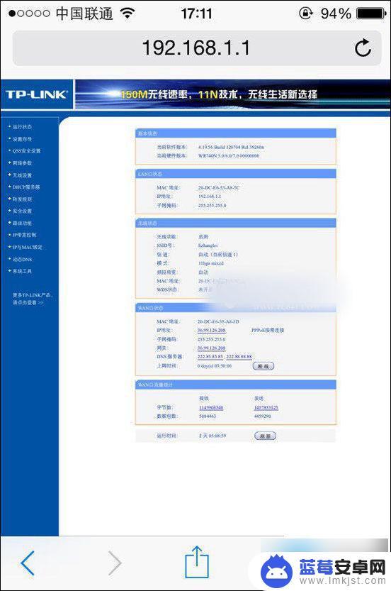 手机如何连家里路由器 手机设置无线路由器的详细步骤