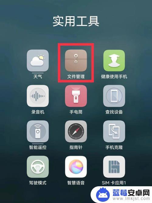 手机怎么装安卓系统 PC上安装Android系统步骤