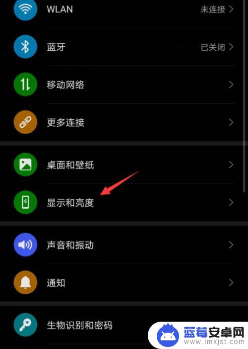 华为手机屏幕全部变成黑色如何调整 华为手机界面变成黑色怎么恢复