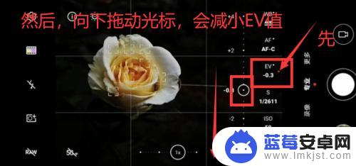 手机设置桌面黑底照片怎么设置 华为手机拍黑色背景照片教程