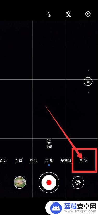 手机设置桌面黑底照片怎么设置 华为手机拍黑色背景照片教程
