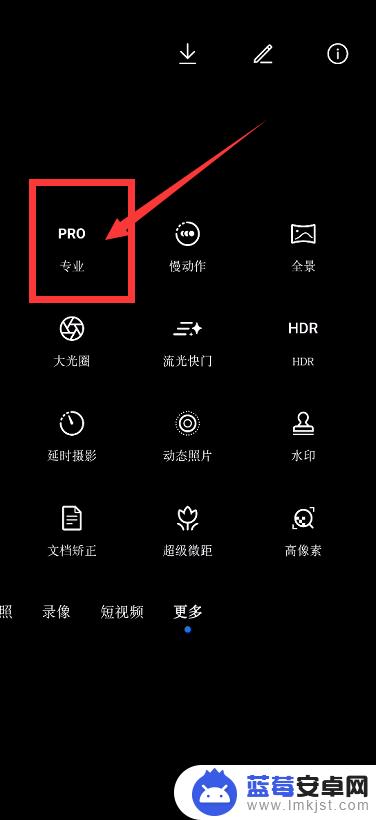手机设置桌面黑底照片怎么设置 华为手机拍黑色背景照片教程