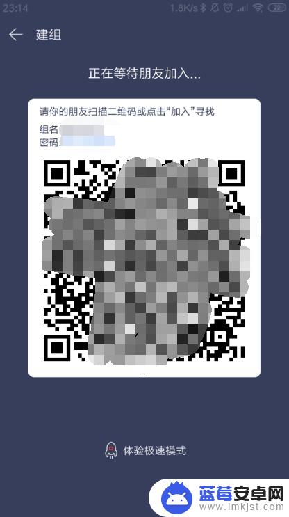 如何快传手机软件 用快牙将应用从一个手机传到另一个手机