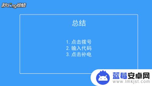 怎么激活手机华为电池 如何判断华为手机是否需要进行电池校准