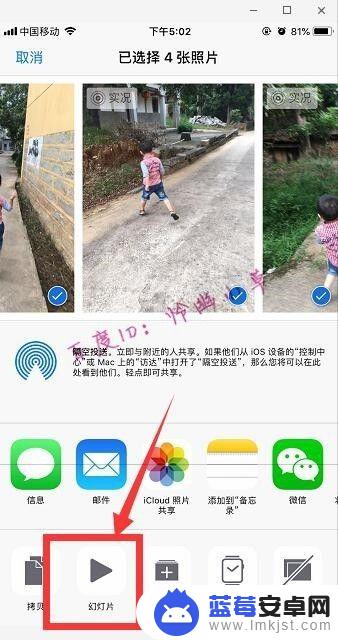 苹果手机如何做长拼图 苹果手机自带拼图功能怎么用