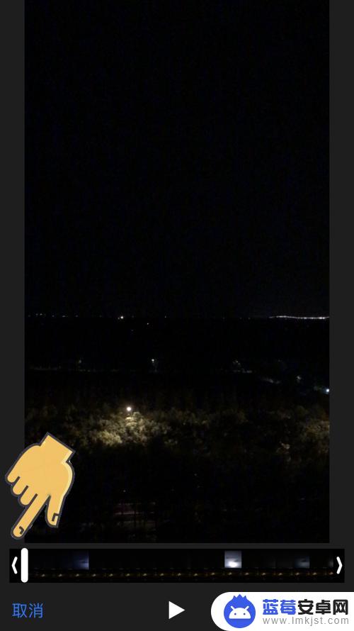 苹果手机录好的视频怎么剪辑 苹果手机如何裁剪视频片段