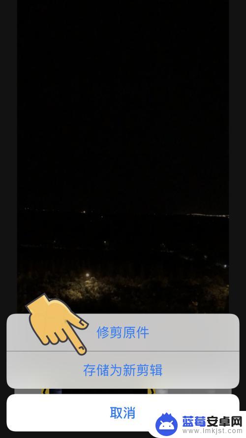苹果手机录好的视频怎么剪辑 苹果手机如何裁剪视频片段
