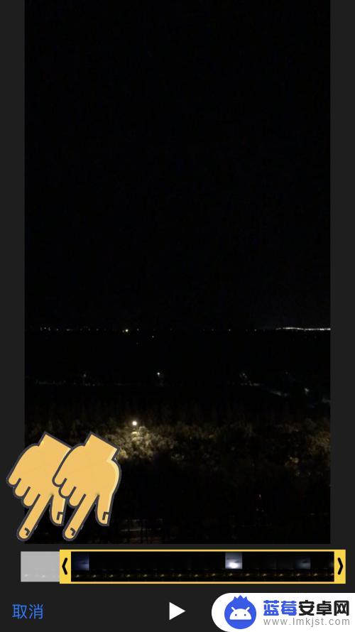 苹果手机录好的视频怎么剪辑 苹果手机如何裁剪视频片段