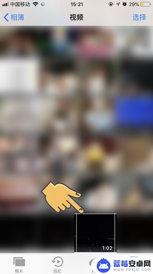 苹果手机录好的视频怎么剪辑 苹果手机如何裁剪视频片段