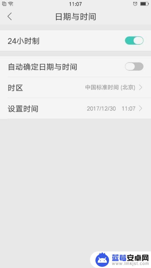 oppo手机如何设置桌面时间 OPPO手机桌面时钟设置教程