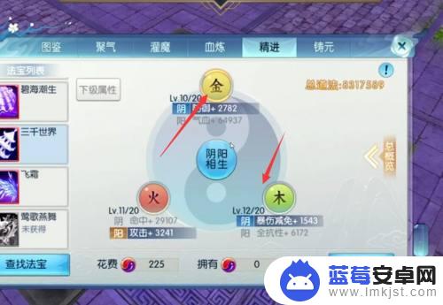 梦幻诛仙怎么提升房屋评价 梦幻新诛仙提高评分攻略