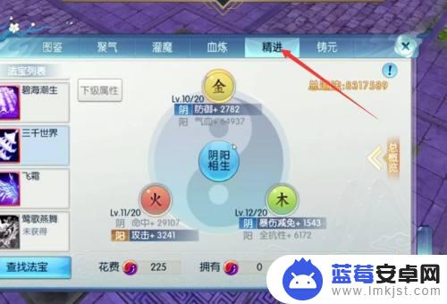 梦幻诛仙怎么提升房屋评价 梦幻新诛仙提高评分攻略