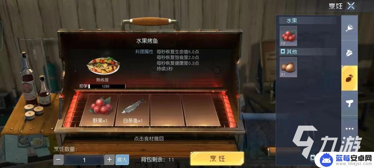 黎明觉醒生机如何吃饭 黎明觉醒生机食物系统详解