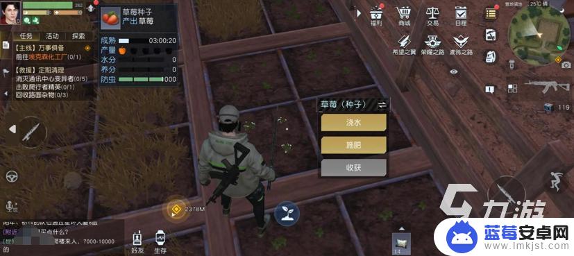 黎明觉醒生机如何吃饭 黎明觉醒生机食物系统详解